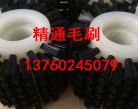 包装机工业毛刷